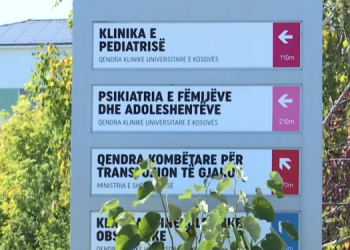 E rëndë/ Ndërron jetë në rrethana misterioze një 9-vjeçare në spital