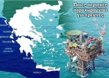 Greqia kthen sytë nga Joni për naftë dhe gaz, nesër mesazhi i fortë i Mitsotakis: Çfarë ndodh me detin