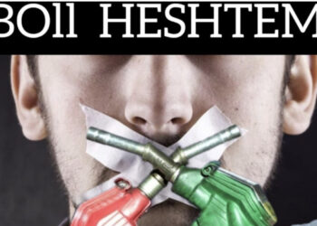 Kundër rritjes së çmimit të karburantit, PD-ja e Elbasanit sot në protestë