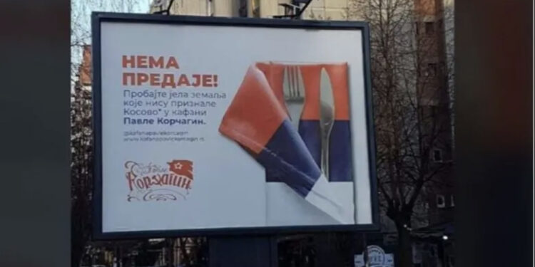 Serbët nuk ndalen me provokime në veri të Mitrovicës, shkrimi në banerin reklamues!