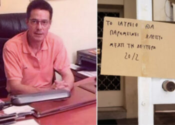 Tronditet Greqia! 12-vjeçarja përdhunohet nga pesë persona, mes tyre dhe një mjek