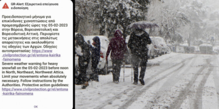 “Po vjen stuhi e rrezikshme”, autoritetet greke paralajmërojnë qytetarët