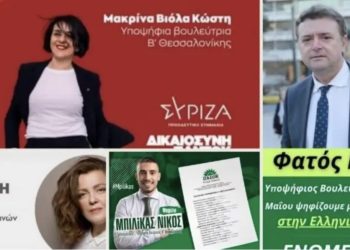 Sa vota morën 7 kandidatët shqiptarë në zgjedhjet parlamentare në Greqi!