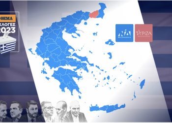 Zgjedhjet në Greqi, Demokracia e Re siguroi mbi 40% të votave