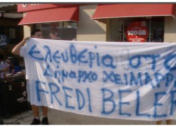 Protestë për lirimin e Fredi Belerit, prezent kryebashkiaku i Athinës dhe i Selanikut