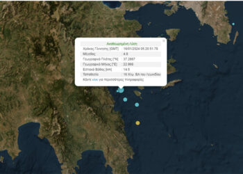 Paralajmërim për më të keqen? Lëkundje të fuqishme tërmeti në Greqi, flasin ekspertët