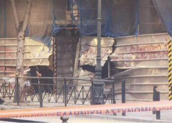 Sulmohet me bombë Ministria e Punës në Greqi, aktin e merr përspipër një organizatë