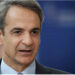 Beleri në burg/ Mitsotakis nuk vjen në Samitin e Ukrainës, bojkot Edi Ramës