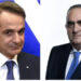 Zbulohet lëvizja e Athinës! Mitsotakis do ta bëjë eurodeputet Fredi Belerin për ta liruar nga burgu shqiptar?!