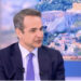 Mitsotakis shpreson tek Apeli për Belerin: Ka ndikuar negativisht në marrëdhëniet greko-shqiptare