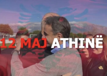 Rama i vendosur: Në 12 maj më keni në Athinë