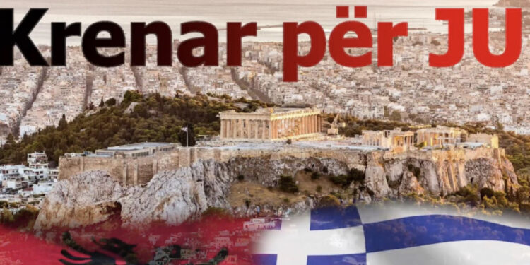 Takimi në Athinë me shqiptarët, Rama: Krenar për ju