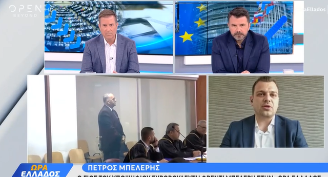 Djali i Fredi Belerit për median greke: Babai im do shpallet i pafajshëm, në shtator pritet të dalë nga burgu!