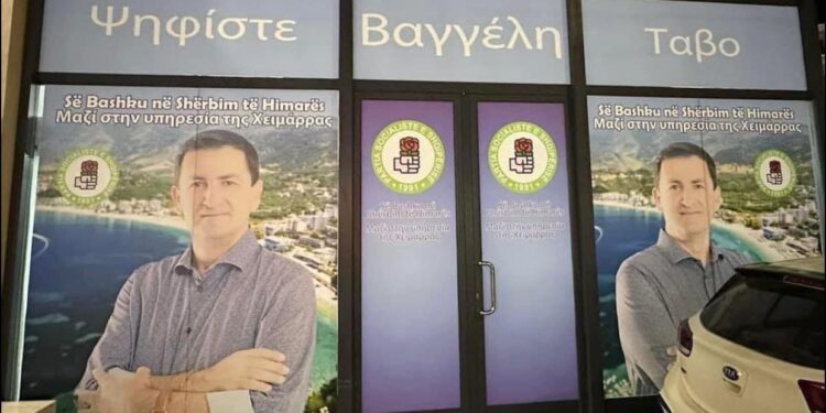 Tragjedia greke dhe komedia himariote e Ramës!