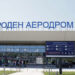 Osmanit tentuan t’i marrin telefonin/ Aeroporti i Shkupit: Edhe Presidentja kontrollohet