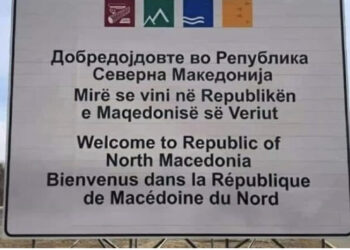 Rikthehet tabelat në gjuhën shqipe në Maqedoni