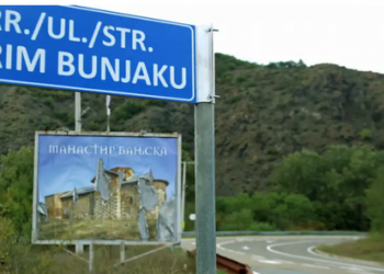 Një vit më vonë, Banjska me rrugën e Afrim Bunjakut, po tani?