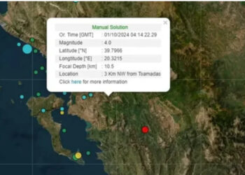“Shkundet toka!” Tërmeti me magnitudë 4 godet pranë kufirit Shqipëri-Greqi