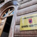 Çmimet për ndërtimet në Tiranë, Gjykata Kushtetuesja rrëzon Shoqatën e Ndërtuesve