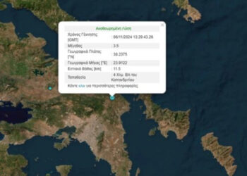 Tërmet në Greqi, tronditet Atika