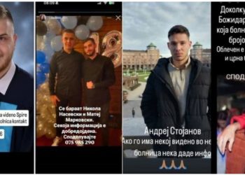 Zjarri me 51 viktima në klubin e natës në Koçan/ Familjarët të dëshpëruar për fatin e të dashurve të tyre, përdorin rrjetet sociale për të kërkuar informacione për ta