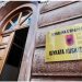 Rasti Qyno/ Gjykata Kushtetuese tërhiqet paafat për vendimin