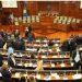 Ngërçi politik, sot tentativa e 13-të për konstituimin e Kuvendit në Kosovë