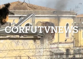 Trazira në burgun e Korfuzit, të dënuarit shqiptarë dhe gjeorgjianë i vënë flakë dyshekëve në qeli