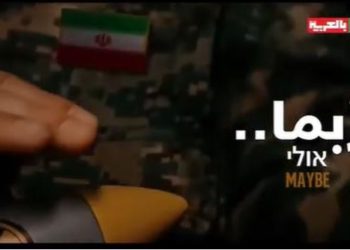 “Ndoshta”, media shtetërore e Iranit publikon videon e një dore duke përkëdhelur “bombën bërthamore”