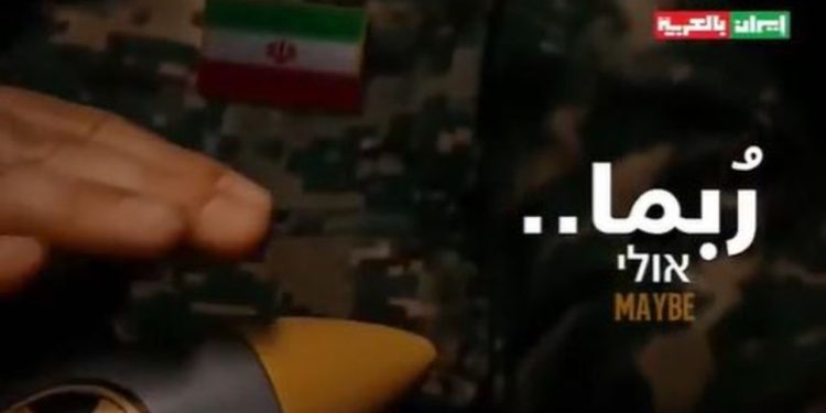 “Ndoshta”, media shtetërore e Iranit publikon videon e një dore duke përkëdhelur “bombën bërthamore”