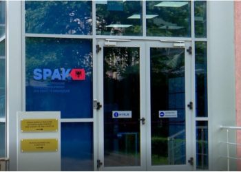 Operacioni i SPAK/ Zbardhet emri i personit të shpallur në kërkim, konfirmohet sot masa e sigurisë për 6 të arrestuarit e tjerë