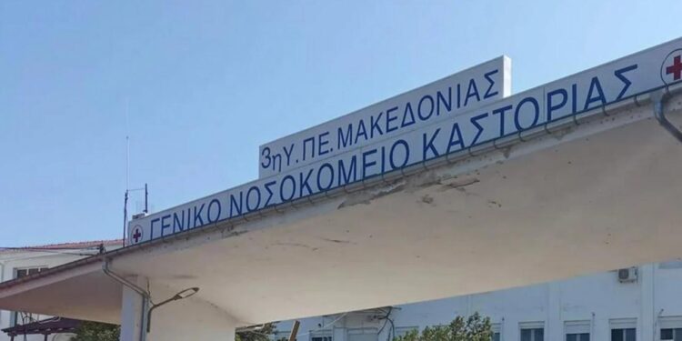 U arratis nga spitali i burgut për kriminelë shqiptar në Greqi, autoritetet në alert për ta gjetur! Kush është i riu që humbi?