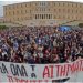 FOTO/ 14 ditë grevë urie për vdekjen e të birit, qindra njerëz mblidhen në Athinë
