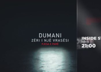 “Nuredin Dumani: Zëri i një Vrasësi”/ Emisioni "Inside Story" fillon sonte në Top Channel në orën 21:00.