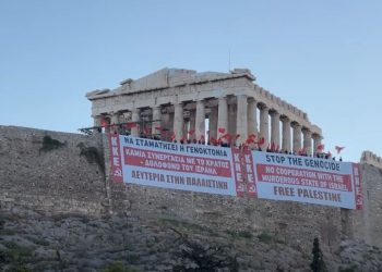 Pankartë e madhe në Akropol, KKE bën thirrje për “Liri për Palestinën” dhe ndalon marrëdhëniet me Izraelin.