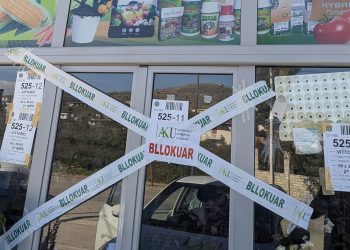 AKU vendos gjobë për dy subjekte në Tiranë për tregtim të produkteve të paregjistruara dhe pa licencë të PMB-ve