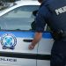 Arma zjarri e gjetur në burgun e Koridhalos në Greqi, në sektorin e të burgosurve shqiptarë dhe turq