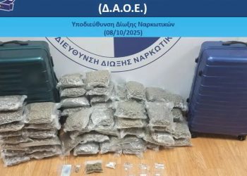 Arrestohen një shqiptar dhe sekuestrohen 32 kg marijuanë në aeroportin e Athinës