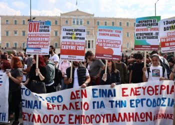 Greqia përsëri në gjendje paralize, grevë e re kundër legjislacionit të ri të punës
