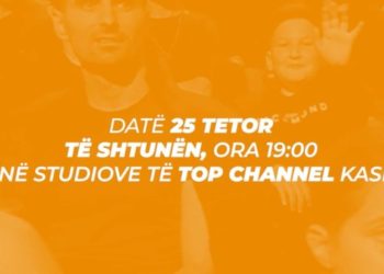 Nga e shtuna e ardhshme, mund të shikoni "Portokallinë" në transmetim të drejtpërdrejtë; këtu janë informacionet për blerjen e biletave.