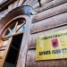 Pezullimi i zgjedhjeve në Tiranë: Gjykata Kushtetuese publikton vendimin për ndalimin e dekretit të Begajt.