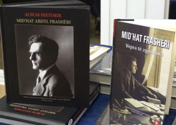 Publikohet vëllimi i XI i serisë "Vepra e zgjedhur e Mid’hat Frashërit" në kuadër të bibliografisë së autorit.