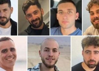 Shtatë pengje izraelite lihen të lirë nga Hamasi.