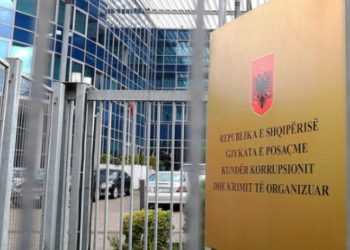 Vëllezërit Ramaj dhe ish-drejtoresha e Kadastrës së Durrësit dënohen nga GJKKO për pastrim parash dhe aktivitet kriminal.