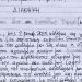 Vrasja e dyfishtë në Greqi, është zbuluar testi i pasurisë së biznesmenit, ku një trashëgimtar "i papritur" dyshohet se ka luajtur rol në ekzekutimin e tyre.