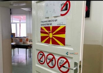 Zgjedhjet lokale: kandidatë shqiptarë unite në raundin e dytë përballë kandidates nga Maqedonia