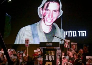 Hamasi pritet të dorëzojë trupin e togerit izraelit, i vrarë para 11 vitesh