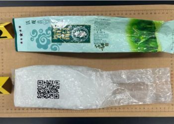 Koreja e Jugut përdor qeset e çajit për të fshehur drogën, zbulimi i rrjetit të trafikimit të lëndëve narkotike, paketat janë pajisur me gjurmues.