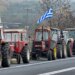Fermerët grekë intensifikojnë protesta dhe amplifikojnë bllokadat, ndonëse qeveria shpreh gatishmërinë për dialog.