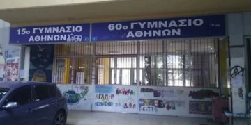 Incident i rëndë në Greqi: Nxënësi godet me thikë një vajzë 14-vjeçare në ambjentet e shkollës.